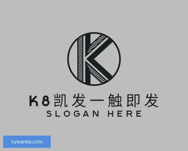 知道k8凯发一触即发